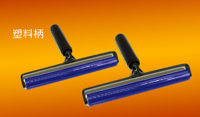 Sticky roller (plastic handle)