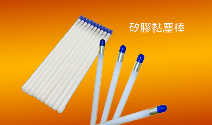 Silicone sticky stick