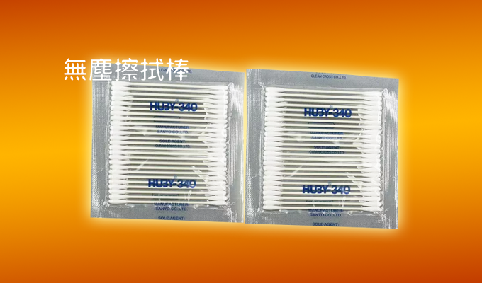 Dust-free wipe stick