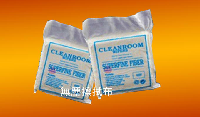 Dust-free wipes (laser edge banding)