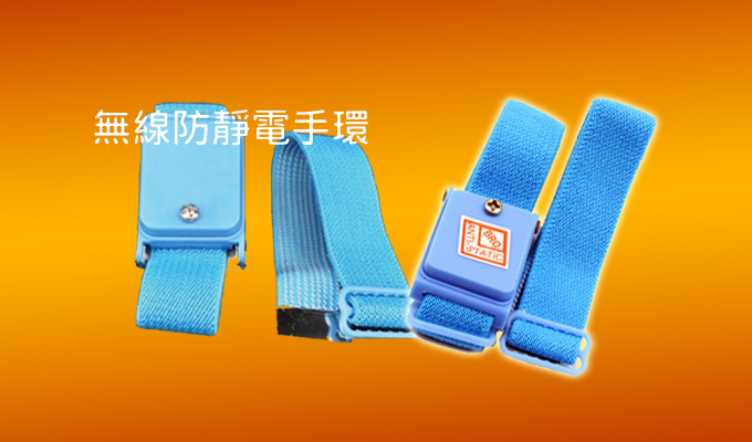 Wireless anti-static bracelet