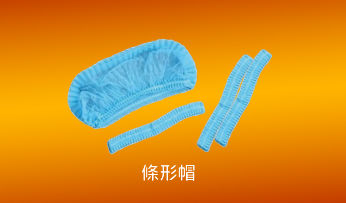 Non-woven cap (Strip)