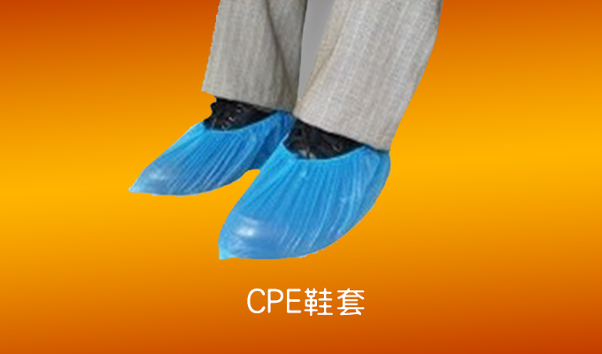 CPE shoe covers