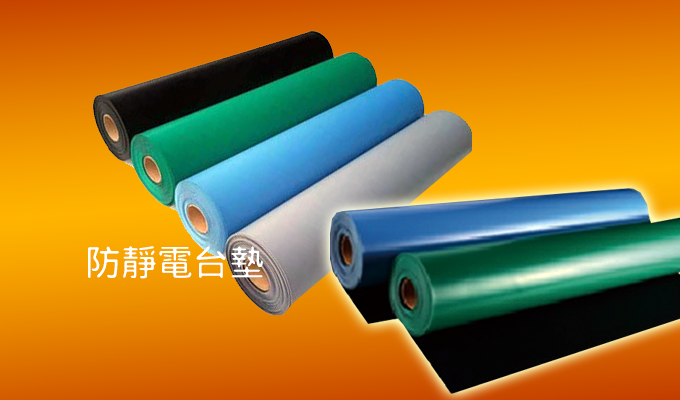 Anti-static table mat